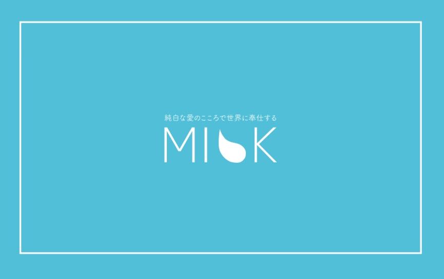 【Ai✕ハイパースペクトル】MILK株式会社